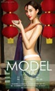 UGIRLS - Ai You Wu App No.741: Model Zhou Yan Xi (周妍希) (40 photos)